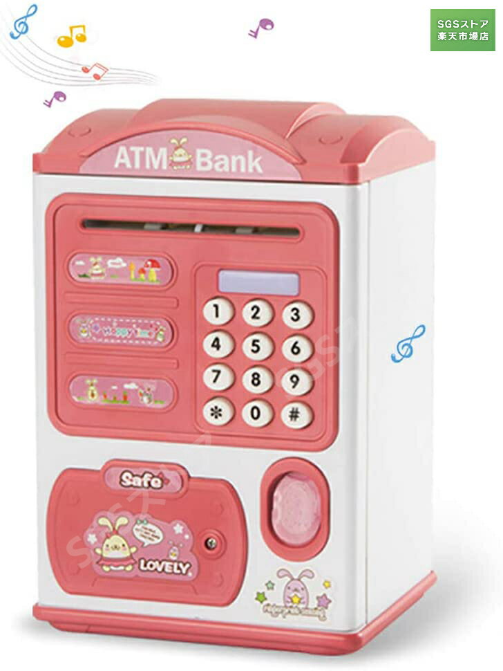 貯金箱 こども用 お札 コイン 自動巻き込み 指紋開け 暗号開け atm 電池式 キッズ 音声メッセージ LED..