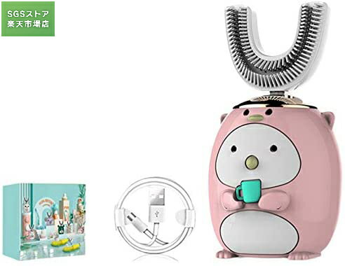 スーパーDEAL期間10％ポイント/スマート 360 度 U 字型電動歯ブラシ子供シリコン自動超音波歯歯ブラシ..