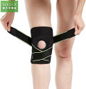 ※SS期間最大64%OFF/サイドスタビライザー&膝サポーター付き膝サポーター付き膝サポーター