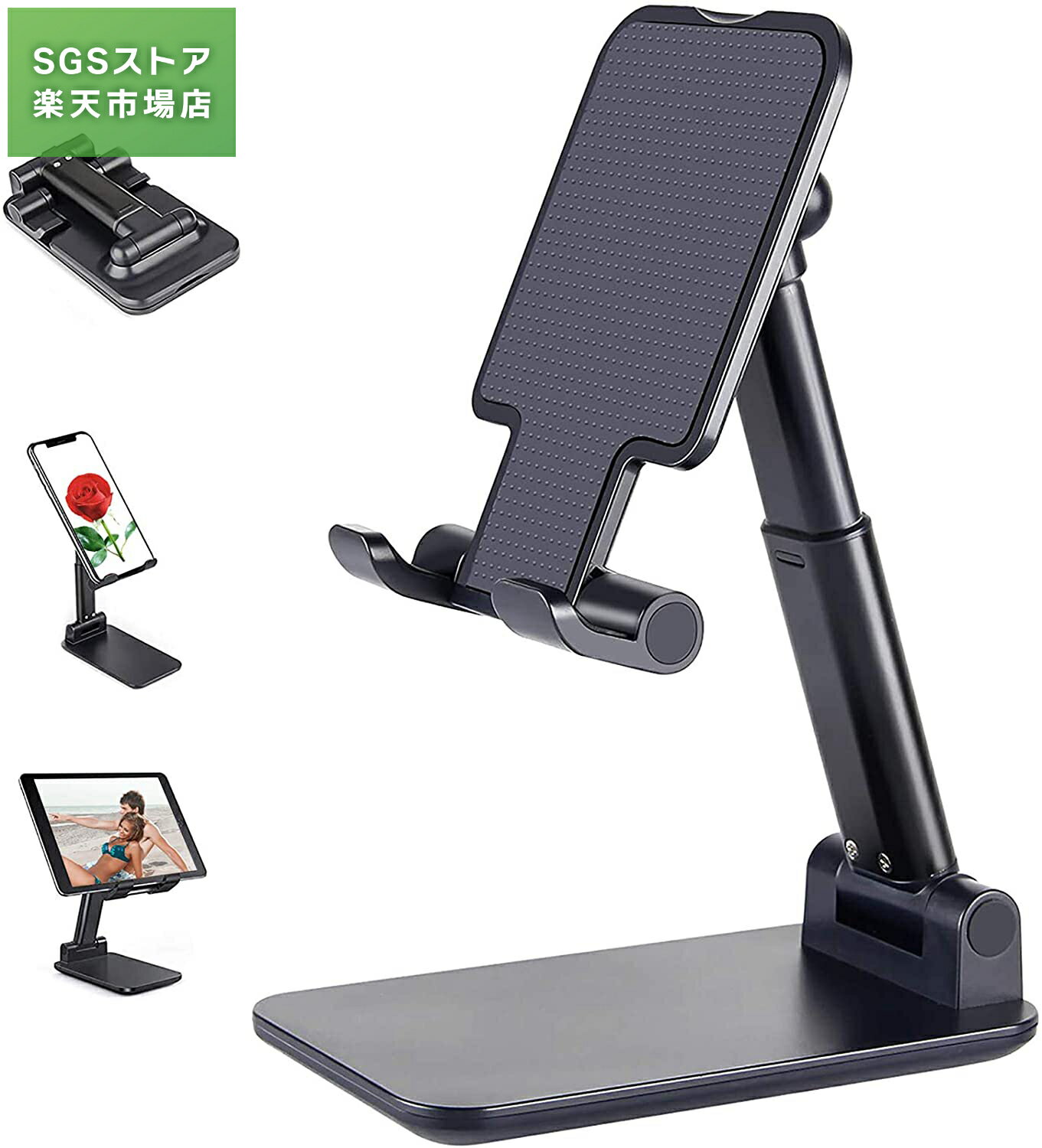 ※SS期間最小60％OFF/スマホスタンド卓上 携帯電話 タブレットスタンド角度高さ調節可能、デスク用 すまほすたんど 折り畳み式 滑り止め コンパクト 軽量、耐久性抜群、持ち運びやすい、充電簡単