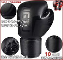 ボクシンググローブ PU パンチンググローブ 通気性 キックボクシング トレーニンググローブ 格闘技グローブ サンドバッグ 空手 ミット 男女兼用 子供