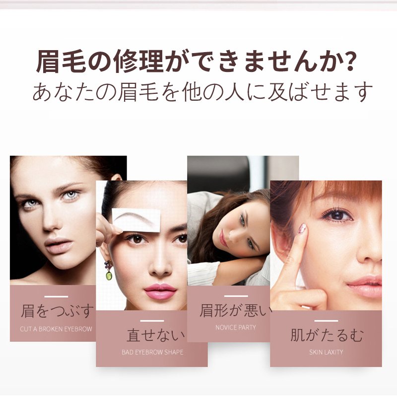 ※SS期間最大66％OFF/電動 眉毛 シェーバー 眉毛カット レディースシェーバー 眉毛剃り 顔 USB充電式 顔剃り 眉毛 脱毛 除毛 使い方 簡単 ポータブル 送料無料 得トクセール