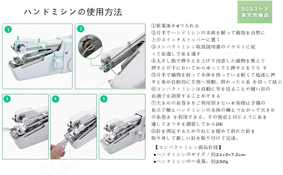 【ハンディミシン】 ハンドミシン コンパクトミシン ハンディみしん 携帯ミシン コンパクト ハンディみ..