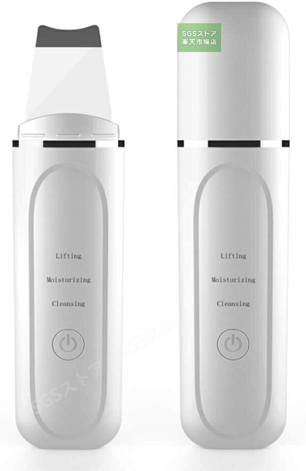 ピーリング 美顔器 ウォーターピーリング 超音波 毛穴ケア 超音波振動 カチオン導出 マイナスイオン導..