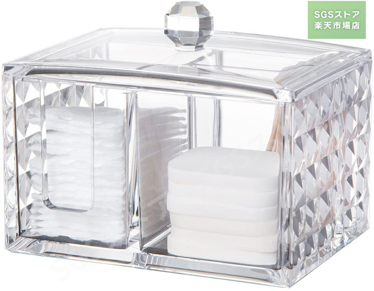 スーパーDEAL期間10％ポイント/ノーブランド コスメボックス コットン収納 綿棒収納ボックス アクリル コスメ小物用品?化粧品収納ケース 透明