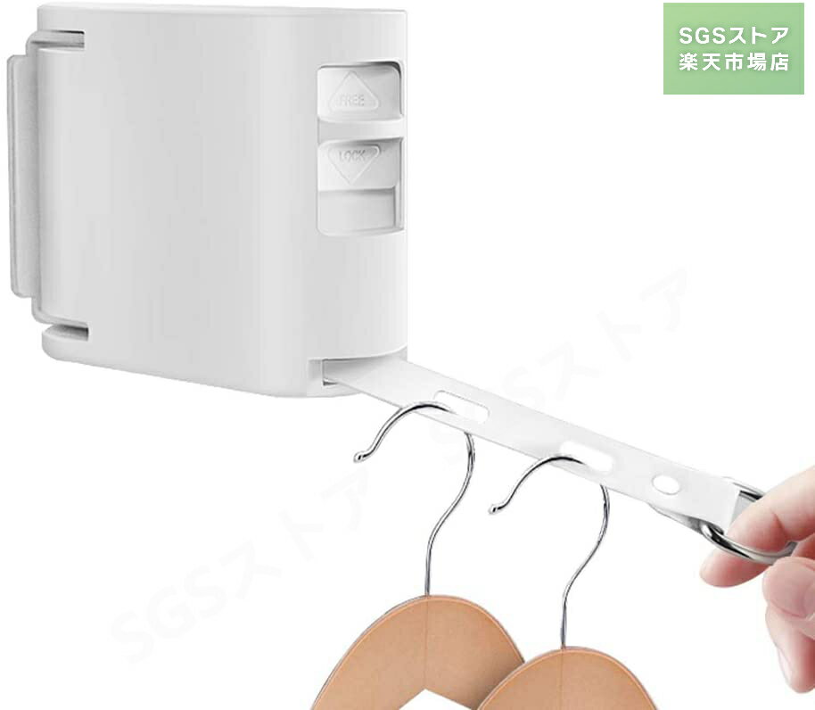 室内物干しワイヤー 室内物干し 洗濯物干し 部屋干し 自動伸縮縄 物干し竿不要 ワイヤー引き出し式 大耐荷重20kg 自動巻き取り 1-5人分適用