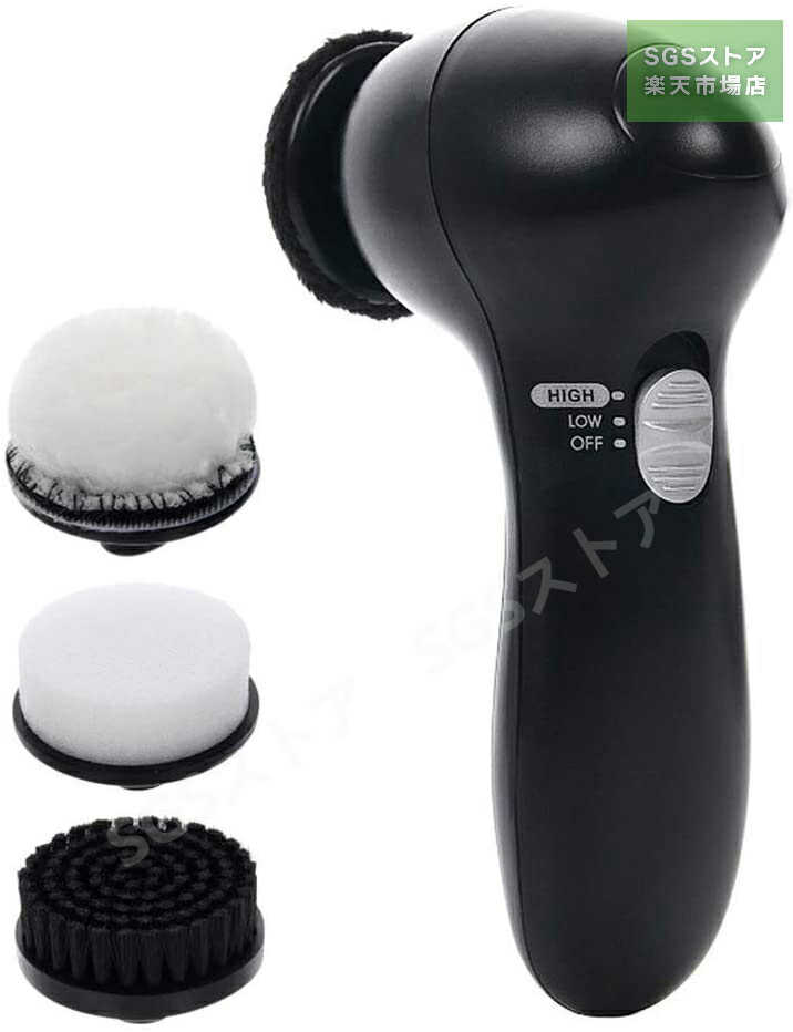 電動シューズブラシ 電動靴磨き機 電動靴磨きブラシ クリーナー 家庭用 革靴 座席 革製品 小型 携帯便利 靴ポリッシャー セット 4種類のブラシ