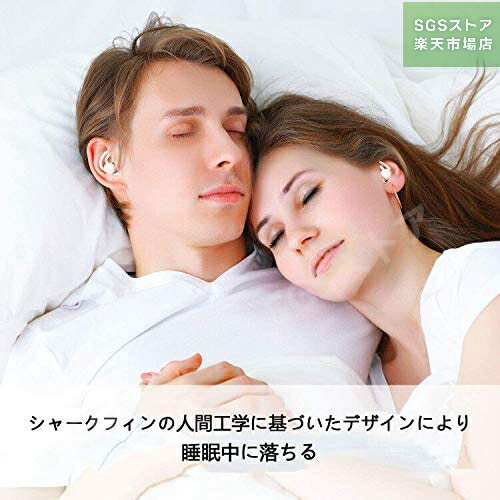 耳栓 安眠 防音 遮音値32dB 飛行機 仕事 勉強 水洗い可能 繰り返し使用可能 運び便利