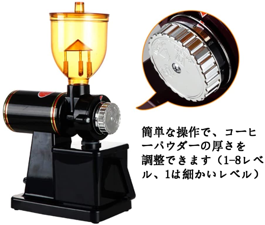 ※SS期間最大64％OFF/電動コーヒーミル 8段階変速調整 家庭用 小型 電動 機械ステンレス鋼の刃 コーヒー店 ケーキ店ドーナツ店などに適用