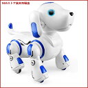 ロボットおもちゃ 犬 電子ペット ロボットペット 最新版ロボット犬 子供のおもちゃ 男の子 女の子おもちゃ 誕生日 子供の日 クリスマスプレゼント リモコン付き