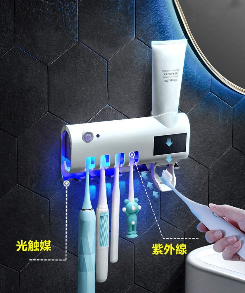 歯ブラシ除菌器 除菌機 UV紫外線消毒 壁掛け式 歯ブラシホルダー 自動歯磨き粉スクイーザー 光エネルギー自動充電 UV紫外線歯ブラシ消毒器 99.9％除菌 熱感センサー 超強力3Mテープ付きUSB充電式 家族用4本収納 穴開け不要