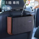 車 ゴミ箱 車用 ごみばこ 車内 べんりグッズ PC製 シリコーン 折りたたむ 収納 防水 シートバックポケット 便利グッズ 車用品 (ブラック)(3)