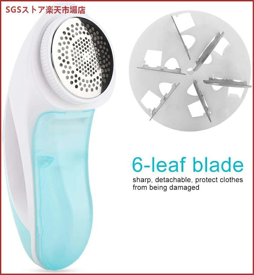 ※SS期間最大66%OFF/毛玉取り 毛玉カット 電動 USB充電 強力6枚刃 切れ味抜群 1枚替刃附属 小型 軽量