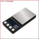 携帯タイプはかり ポケットデジタルスケール(秤) 0.01g-500g精密