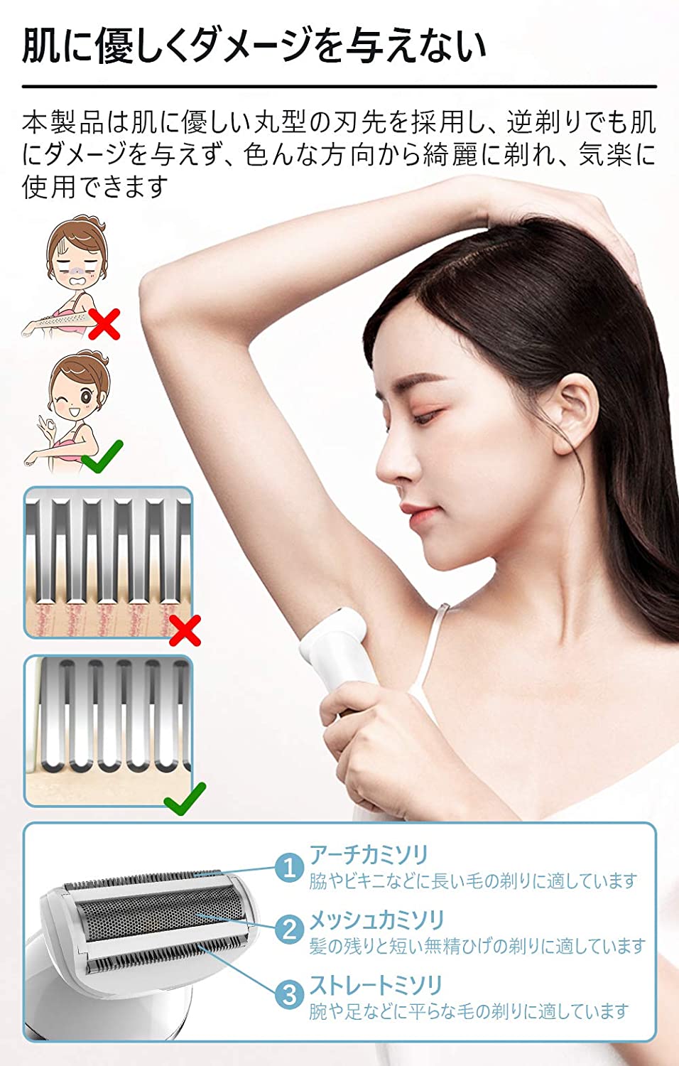 女性用シェーバー シェーバー 女性 レディースシェーバー 電動 シェーバー全身適用...