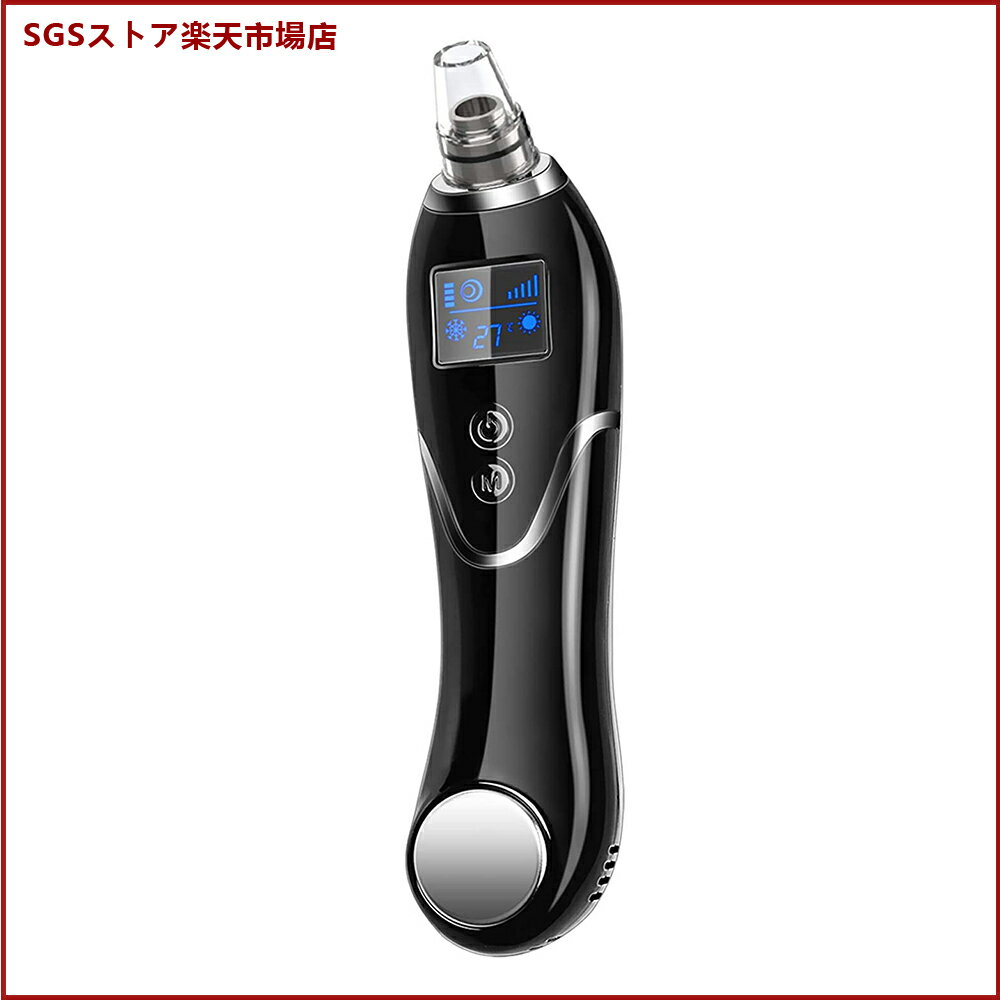 毛穴吸引器 3 in 1温冷ケア 美顔器 多機能 Yakia 5段階吸引力 5種類吸引ノズル フェイスケアUSB充電式 毛穴 吸引機 ニキビ 吸引 鼻 黒ずみ取り 角栓除去 イチゴ鼻吸引 毛穴クリーナー 男女兼用 プレゼントに最適