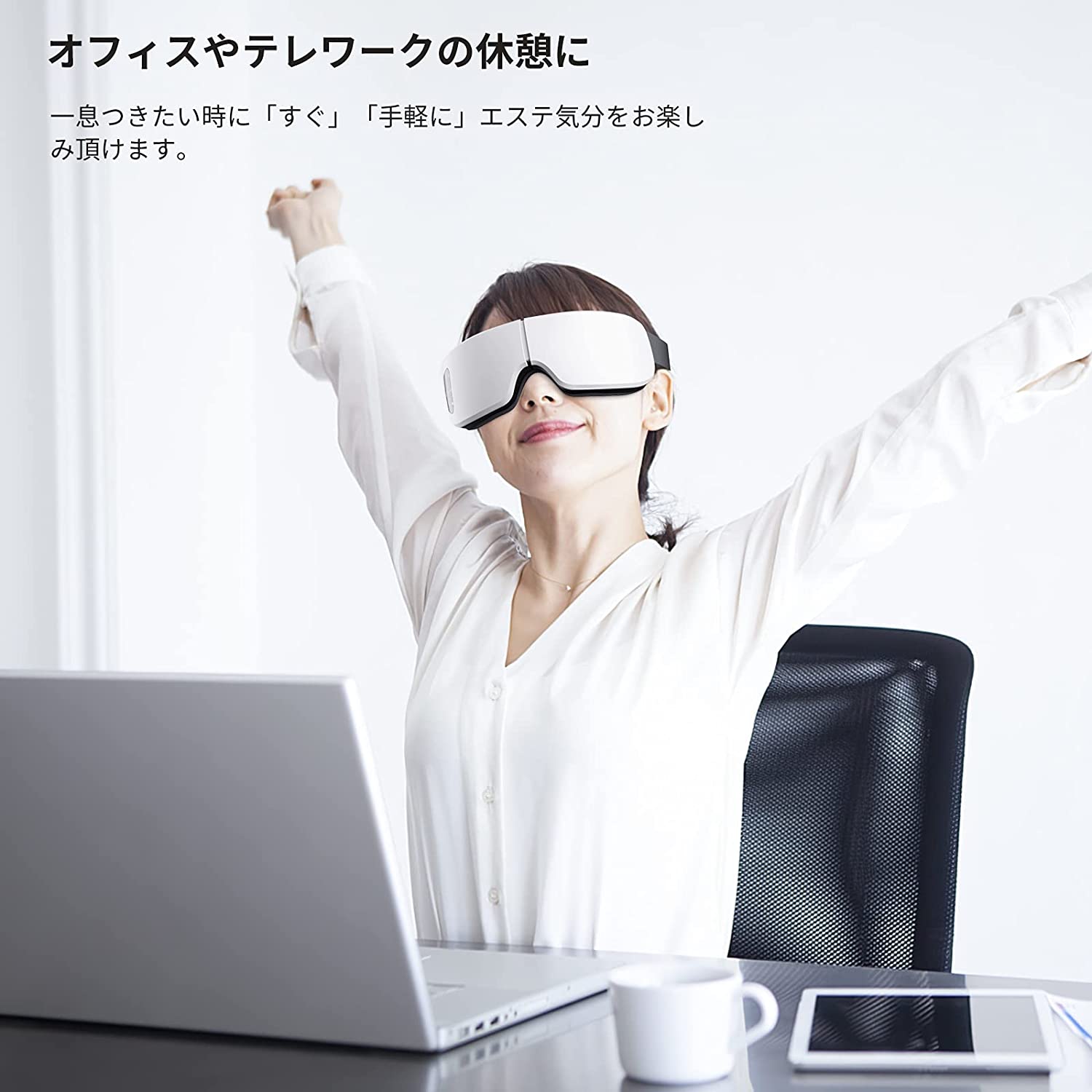 目元エステ 音楽機能 USB充電 男女兼用 ギフト プレゼント 通気性