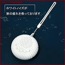 携帯型ホワイトノイズマシン、スリープサウンドマシン、充電式安眠マシン、...(4)