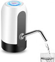 飲料水ポンプ 電動 吸水ポンプ USBケーブル付き 大容量電池 充電式バッテリー 吸水ポンプ ウォーターサーバー ディスペンサー 携帯便利 自動的 アウトドア/家/学校/オフィスなどに対応 便利