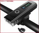 自転車 ライト USB充電式 LED ライト 防水 らいと【光センサー自動点灯モード搭載】高輝度1000ルーメン 4段階照明モード 自転車用シートクランプ付き PSE認証済 クロスバイク ライト 自転車用 ヘッドライト(2)