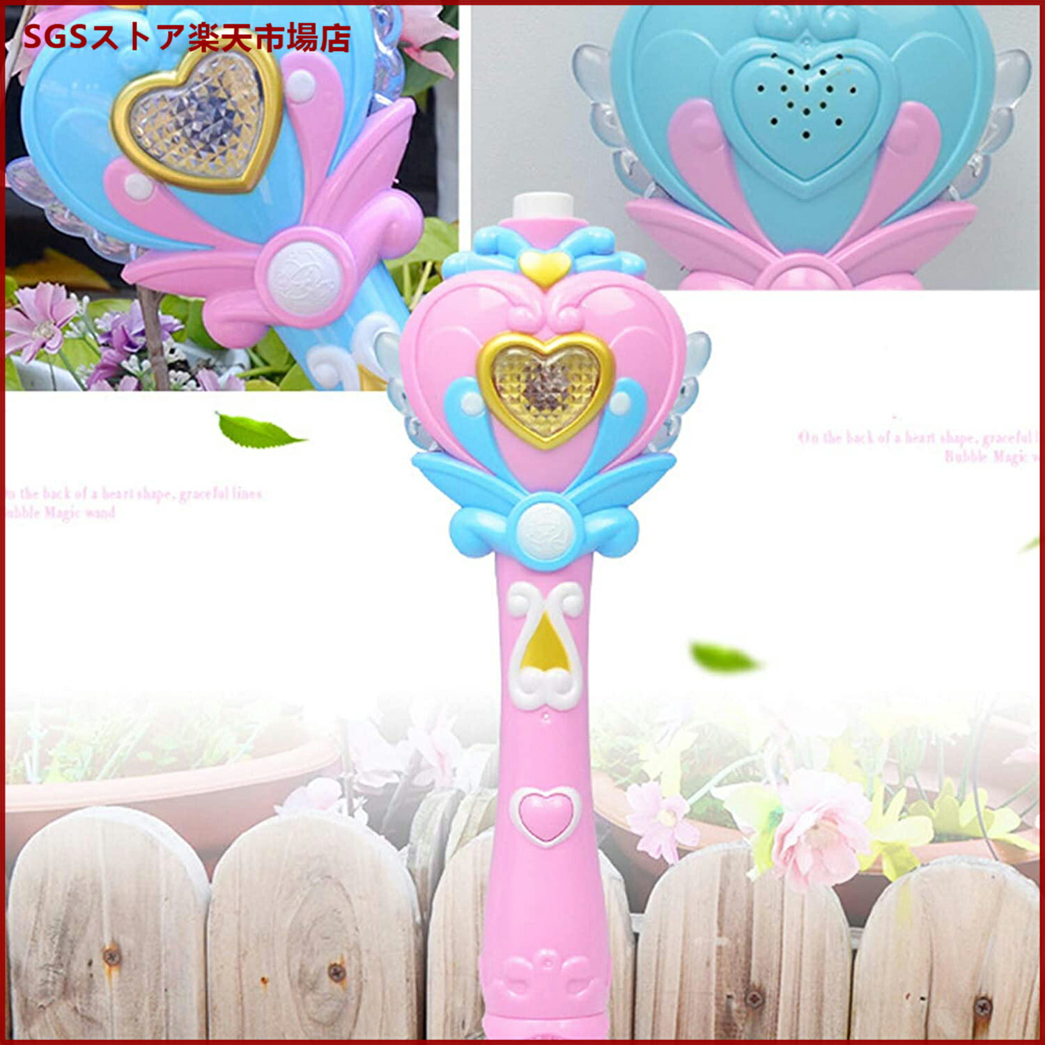 ※SS期間最大66%OFF/シャボン玉 魔法の棒 マシーン 製造機 かわいい 気泡液あり 電動式 バブルマシン玉製造機 音楽付き プレゼント 外遊び プール バ...