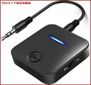 Bluetooth トランスミッター レシーバー 一台二役 Bluetooth 5.0 送信機 受信機 2台の機能を備え Bluetooth オーディオ トラン...
