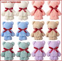 12個セットタオルハンカチ プチギフト タオルベア タオルギフト ハンカチ ベアー ハンドタオル かわいい くまちゃんプチギフト ギフト プレゼント 景品 退職 結婚式 お返し 粗品