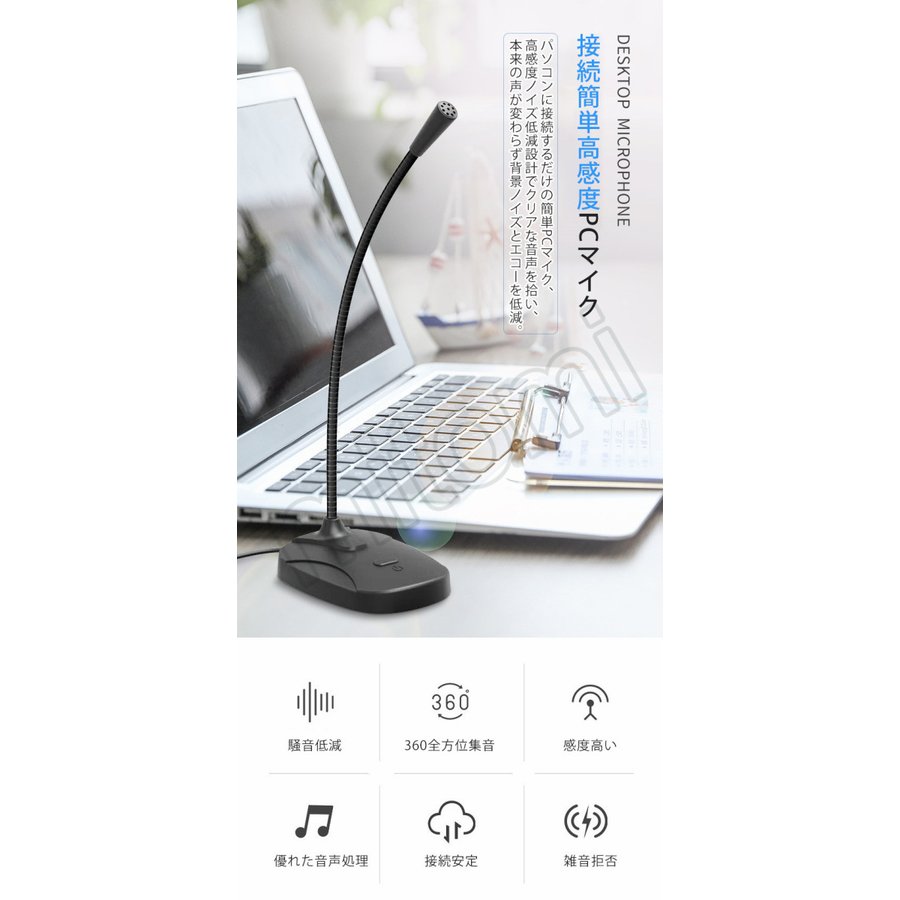 ����̵�� PC�ޥ��� USB 3.5mm 360�ٲ�ž �ߥ˥ץ饰 �ޥ����١��� �ߥ塼�ȵ�ǽ ���ظ���360��Ͽ�� ������¶� ������ ��⡼�ȥ�� �ƥ���