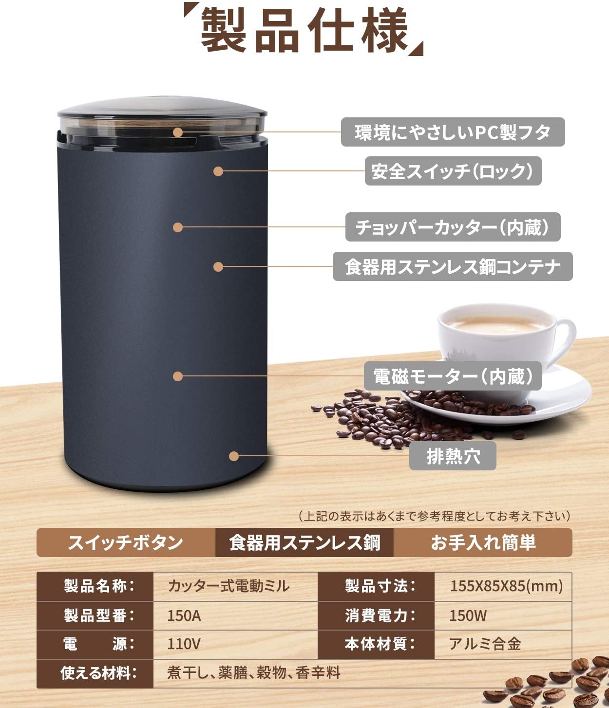 電動コーヒーミル コーヒーグラインダー ミルミキサー 粉末 コーヒー豆 ひき機 水...