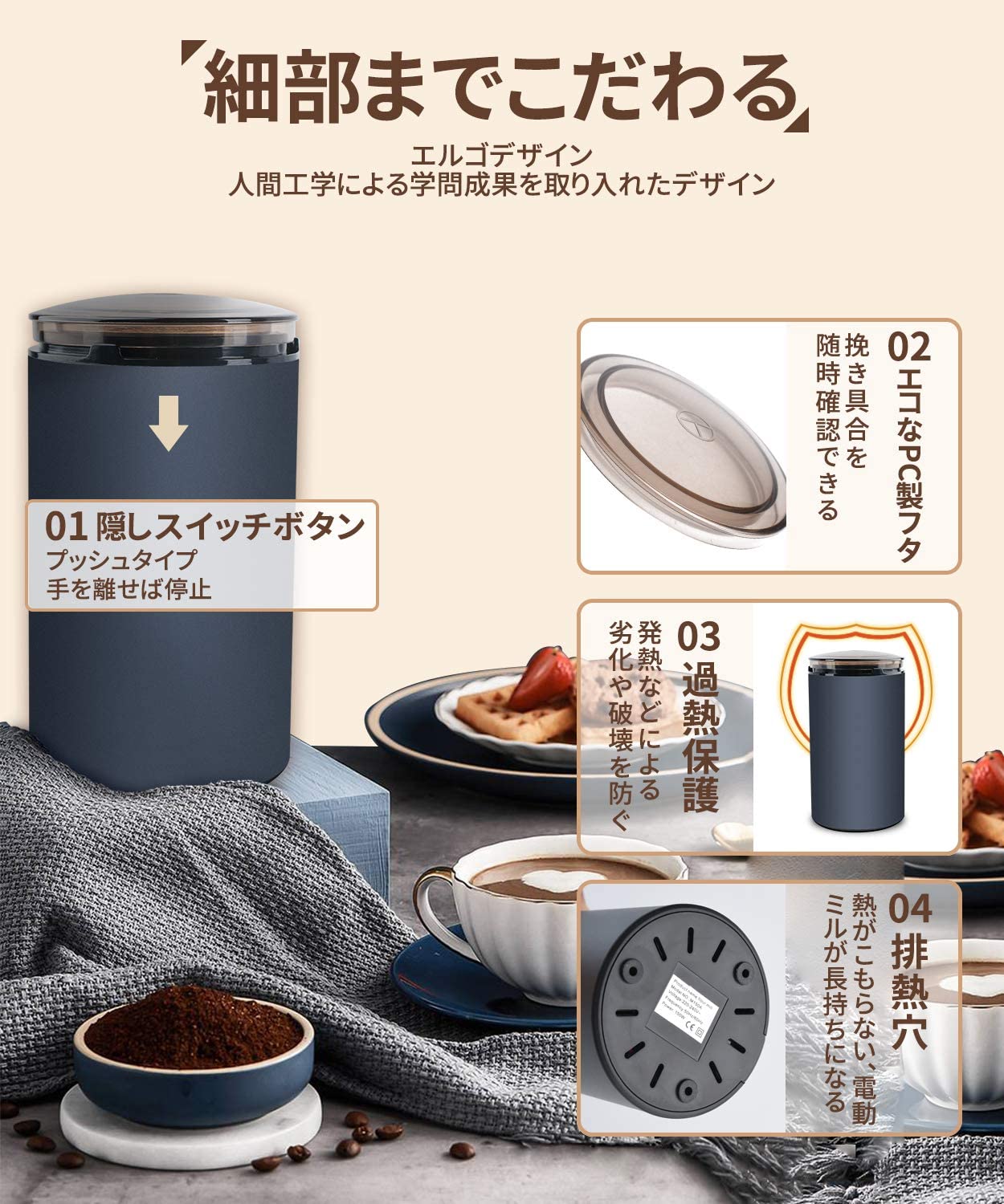 電動コーヒーミル コーヒーグラインダー ミルミキサー 粉末 コーヒー豆 ひき機 水...