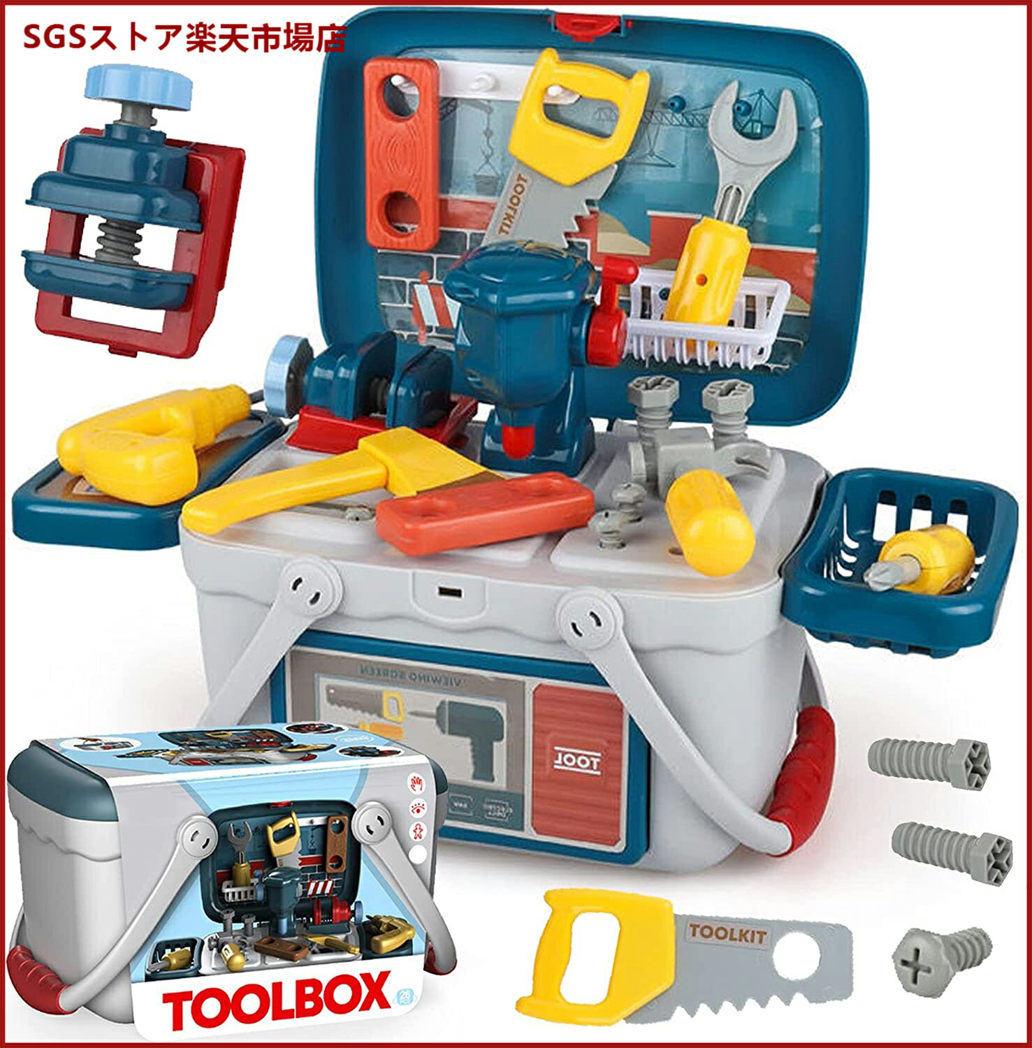 スーパーDEAL期間10％ポイント/大工のおもちゃ2合1道具のねじまきおままごとセットの大工さんは男の子のクリスマスプレゼントのミニバスケットを作ります。