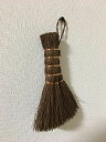 棕櫚 手箒 棕櫚たわし ミニ箒 ミニほうき タワシ 束子 たわし 棕櫚 シュロ 水回り フライパン かごバッグお手入れ 掃除 野菜洗い 台所 キッチングッズ キ...