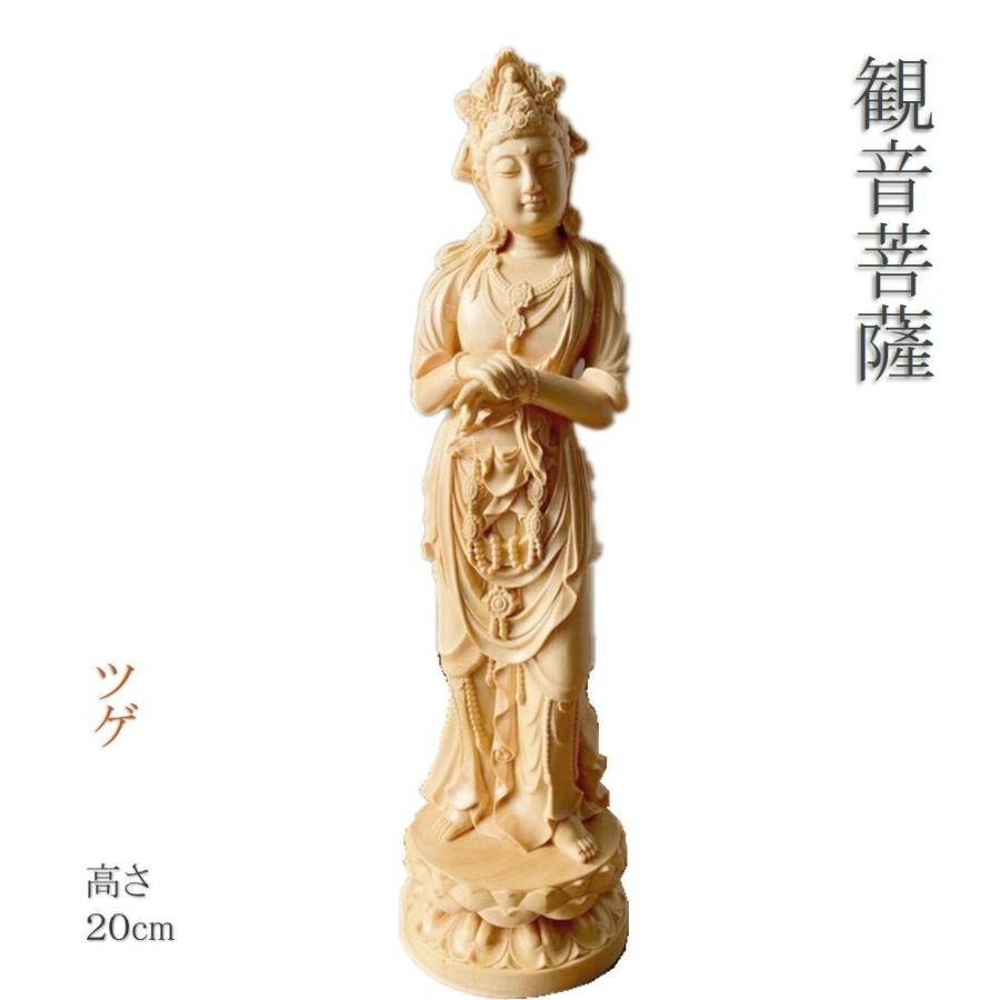 楽天市場】観音様 仏像(アート・美術品・骨董品・民芸品 楽天市場】観音様 仏像(アート・美術品・骨董品・民芸品