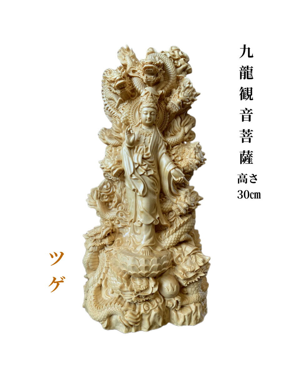 楽天市場】観音菩薩 像(アート・美術品・骨董品・民芸品 楽天市場】観音菩薩 像(アート・美術品・骨董品・民芸品