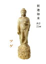 仏像 阿弥陀仏 阿弥陀仏像 ツゲ 木彫 仏具 (約)高22.5cm×幅6.5cm×奥行5.5cm(3)