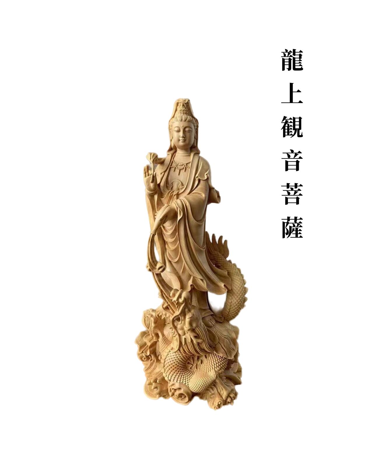 楽天市場】龍 観音菩薩の通販 楽天市場】龍 観音菩薩の通販