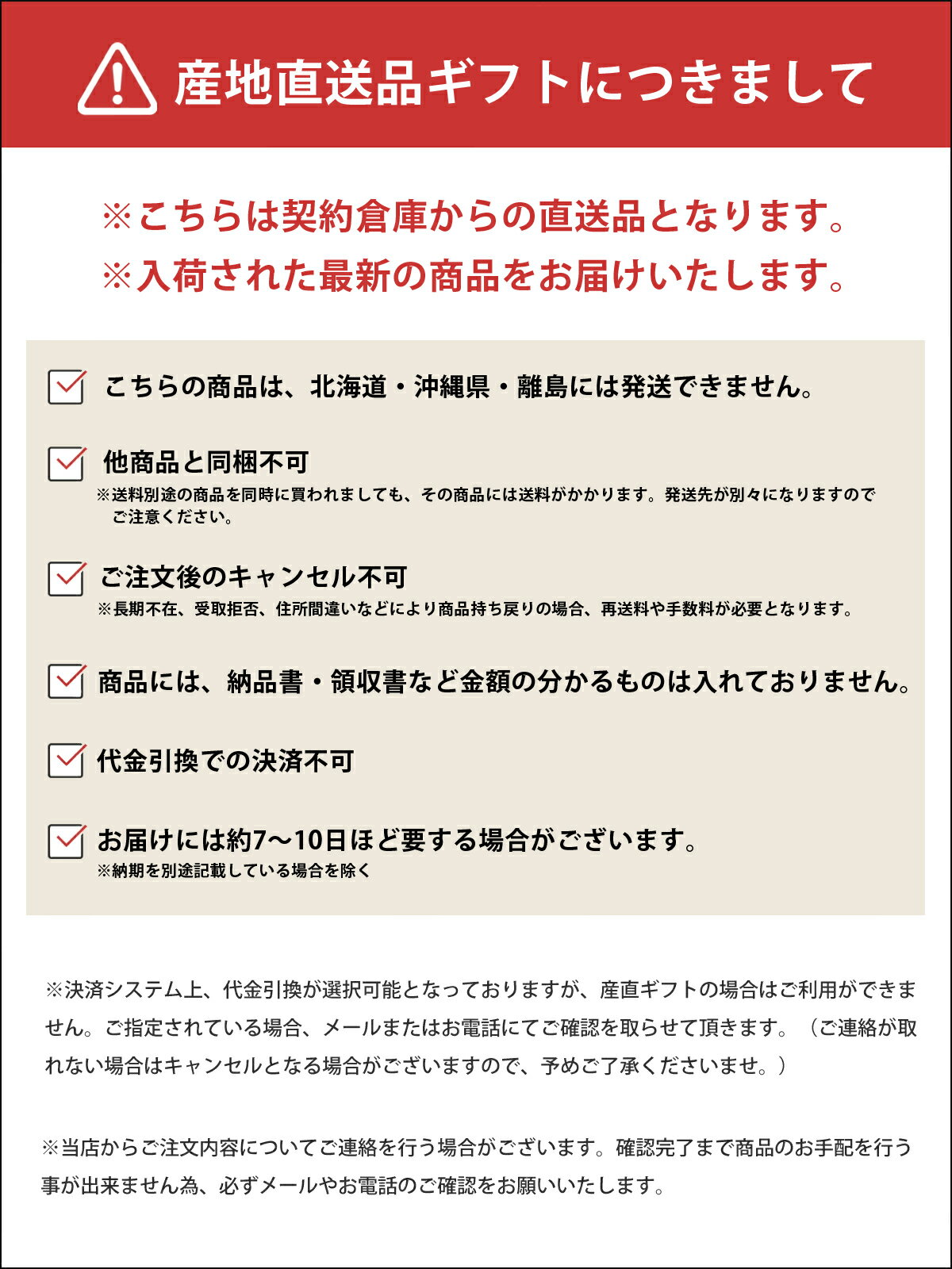 北海道十勝白い牧場アイス 7944-968 十勝 アイス 牧場アイス アイスギフト セット のし お歳暮 御歳暮 お中元 ギフト 贈り物 グルメ 冬ギフト 夏ギフト 食品 お礼 プレゼント 内祝 贈答品 5000086 【送料無料】 3