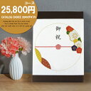 カタログギフト リンベル カタログチョイス 25,800円(税別)コース フラノ ギフトカタログ プレゼント ギフト 内祝い 結婚祝い 出産祝い 快気祝い 香典...