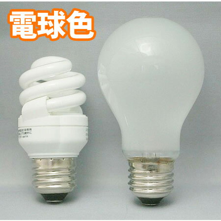 オーム電機 電球形 蛍光灯 ECOdeQ E26 8W 4OW電球相当 40W型 エコデンキュウ SP型-EL 電球色 (04-3123) 長寿命 電気代 節約 エコ 明るい コンパクト 8Wの電力消費量で白熱球40W相当の明るさ。電気代、発熱量ともに白熱球の約1/5！