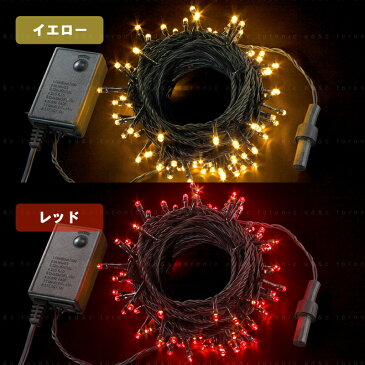 【送料無料】 イルミネーション LED ライト クリスマスライト 屋外 照明 100球 ストレート 100灯 点灯パターン 記憶 メモリー 付 防雨仕様 連結可 (ah-2242) 8パターン点灯・コントローラ付 高輝度 高品質 クリスマスやイベントに最適!【あす楽対応】