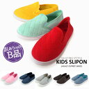 【訳ありB品】 返品不可 アウトレット スリッポン キッズ 子ども 女の子 男の子 シューズ スニーカー キルティング ぺたんこ 靴 Lagalt ラガルト キ...