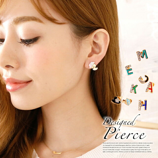 Lulu&berry 夏 ピアス シンプル キャッチ ポストピアス スタッドピアス 両耳用 レディース アクセサリー イニシャル キャッチピアス ビジュー キラ...