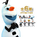 アナと雪の女王 オラフのおすすめ定番グッズ10選 1 Disney Index アナと雪の女王 オラフのおすすめ定番グッズ10選 1 Disney Index