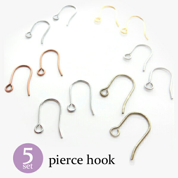 アクセサリー パーツ ピアス フィッシュフック 丸カン フレンチフック 5組セット 韓国製 手芸 手芸用品 (la-pi-007m)カンにパーツを付けるだけ☆オ...