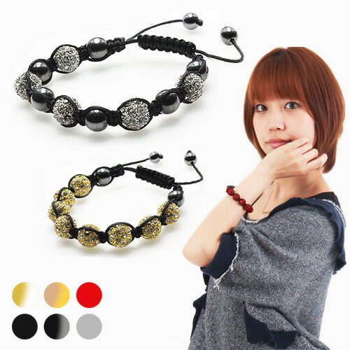 ブレスレット メンズ レディース 男女兼用 アクセサリー シャンバラブレスレット (ru-AC-CX-FD1m) 腕輪 ラインストーン キラキラ パヴェボール ...