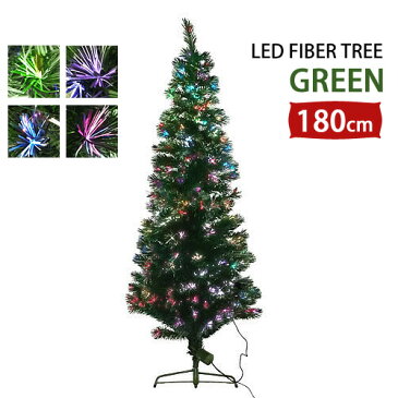 クリスマスツリー LED ファイバーツリー 光ファイバー 電飾 イルミネーション クリスタルファイバーツリー 180cm グリーン (sc-ft180gr) 簡単設置で省スペース あなたスタイルにオーナメントをデコレーションして素敵なクリスマスの演出♪【送料無料】