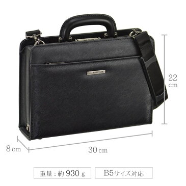 ダレスバッグ メンズ 角シボ おしゃれ ビジネスバッグ ブリーフケース 日本製 豊岡製 30cm B5 大開き ダレス ブラック 父の日 プレゼント 紳士 営業 出張バッグ (hi-22326) 牛革取っ手 高級本革コインケース付き【あす楽対応】【送料無料】