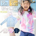 ラッシュガード キッズ 長袖 女の子 男の子 フードなし 可愛い ファスナーガード付き ジップアップ 無地 水着 長袖 ジップアップ 指穴付き 子ども 女の子 ...