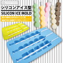 【送料無料】 アイス アイスキャ...