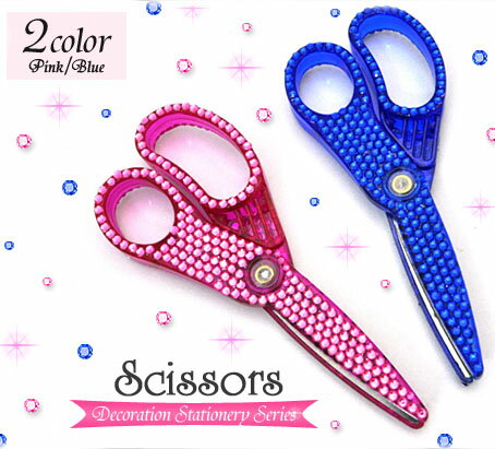 はさみ キラキラ ラインストーン デコ文具 ハサミ (p-ds003-06m) 文房具 文具 派手 かわいい おしゃれ デコレーション 青 ブルー キラキラのラ...